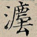 法