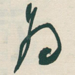 为