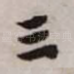 三
