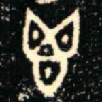 鬯