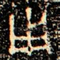 用