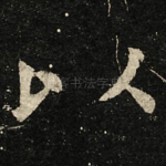 以