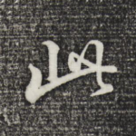 此