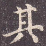 其