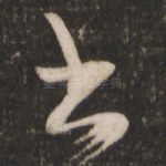 书