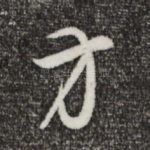方