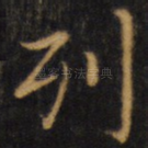 列
