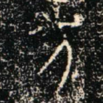 方