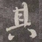其