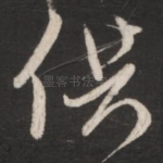 供