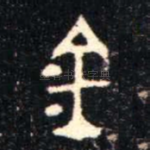 金