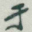 于