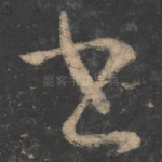 书