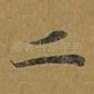 二