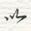 以