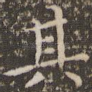 其