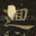 回