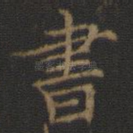 书