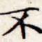 不