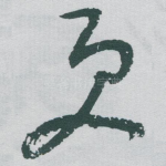 更