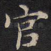 官