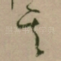 其