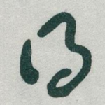 得