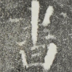 书