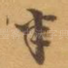 半