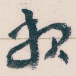 报