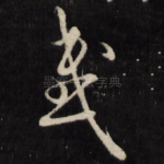 感