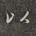 以