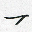 一