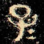 子