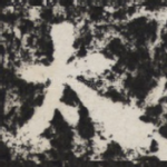 太