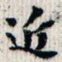 近