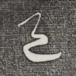 邑