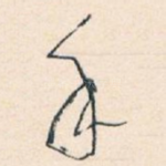 手