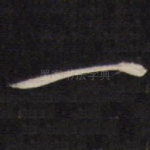 一
