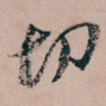 切