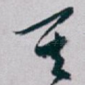 其