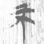 不
