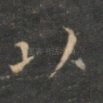 以