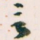 言