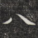 八