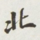 北