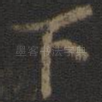 下