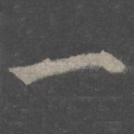 一