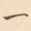 一