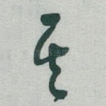其